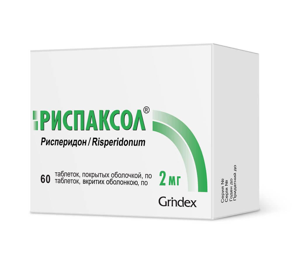 Риспаксол MEDICINES Rispaxol tablets 2mg x 60