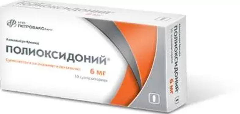 Полиоксидоний MEDICINES Polyoxidonium rectal vaginal suppositories 6mg x 10