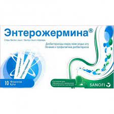 Энтерожермина MEDICINES Enterogermina 2 billion/5ml 5ml vial №10