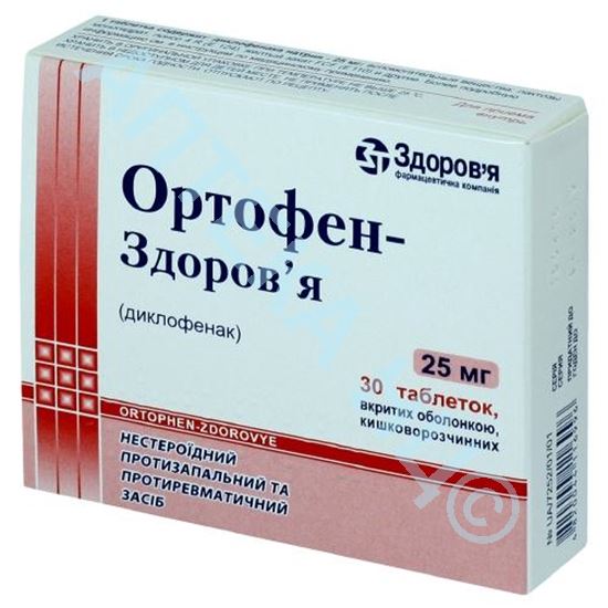 Ортофен MEDICINES Ortophen tablets 25mg x 30 Zdorovye