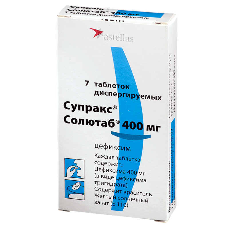 Супракс MEDICINES Suprax Solutab tablets 400mg x 7