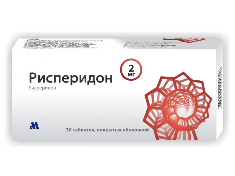 Рисперидон MEDICINES Risperidone tablets 2mg x 30 Arpimed