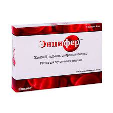 Энцифер MEDICINES Encifer ampoules 5ml x 5