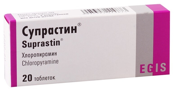 Супрастин MEDICINES Suprastin tablets 25mg x 20