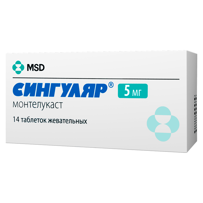 Сингуляр MEDICINES Singulair chewable tablets 5mg x14