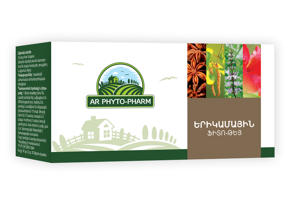 Почечный MEDICINES Kidney tea phyto bags 2g N20