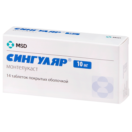 Сингуляр MEDICINES Singulair tablets 10mg x14