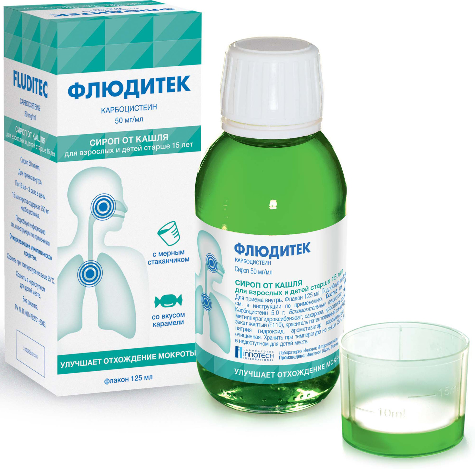 Флюдитек MEDICINES Fluditec syrup 5% 125ml