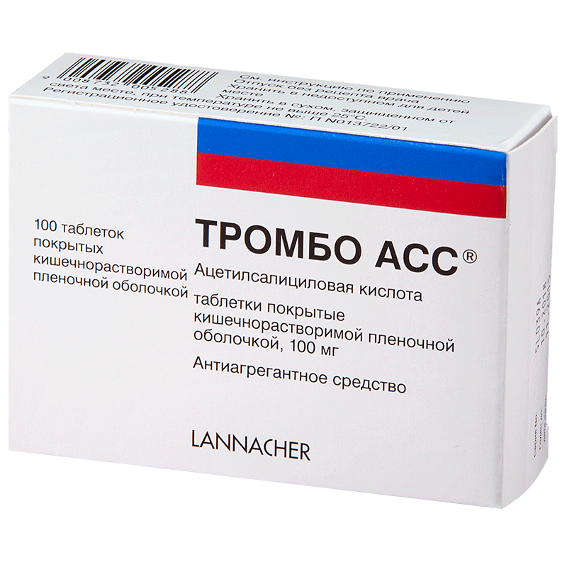 Тромбо MEDICINES Тромбо АСС таб. 100мг x100