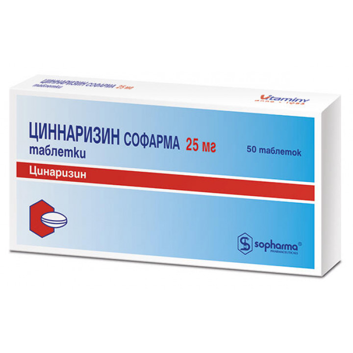 Циннаризин ԴԵՂՈՐԱՅՔ Ցինարիզին դեղահատեր 25մգ x 50