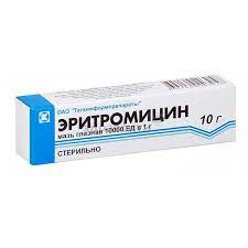 Эритромицин MEDICINES Erythromycin eye ointment 10000U 10g