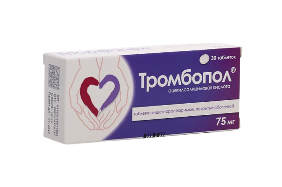 Тромбопол MEDICINES TROMBOPOL tab. 75mg N30