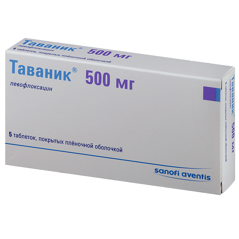 Таваник MEDICINES Tavanic tablets 500mg x 5