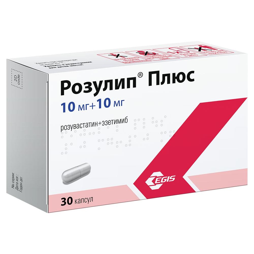 Розулип MEDICINES Rosulip Plus capsules 10mg/10mg x 30