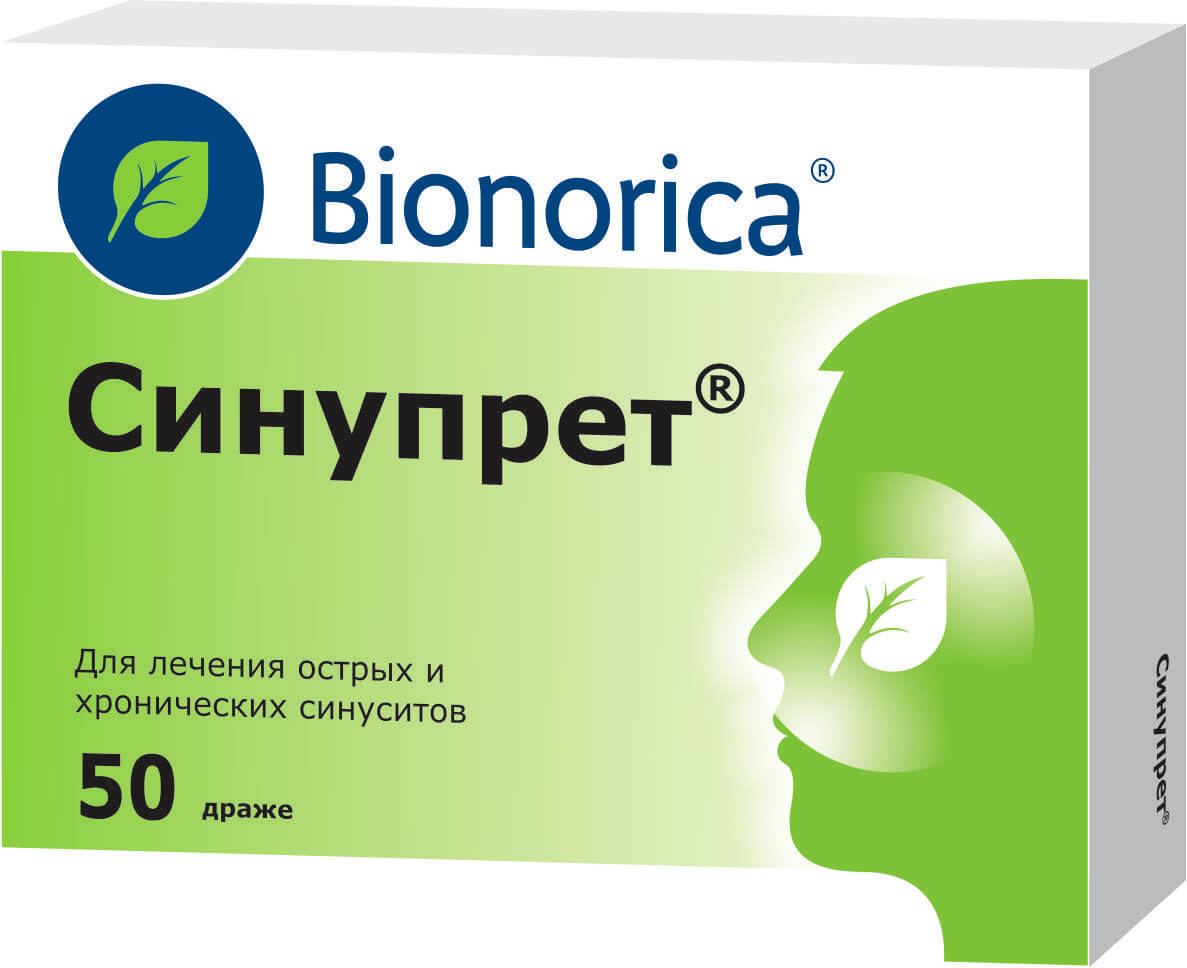 Синупрет MEDICINES Sinupret dragee N50