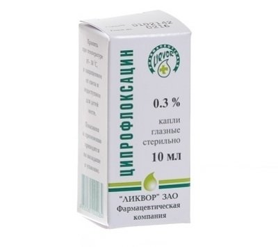 Ципрофлоксацин MEDICINES Ciprofloxacin eye drops 0,3% 10ml Liqvor