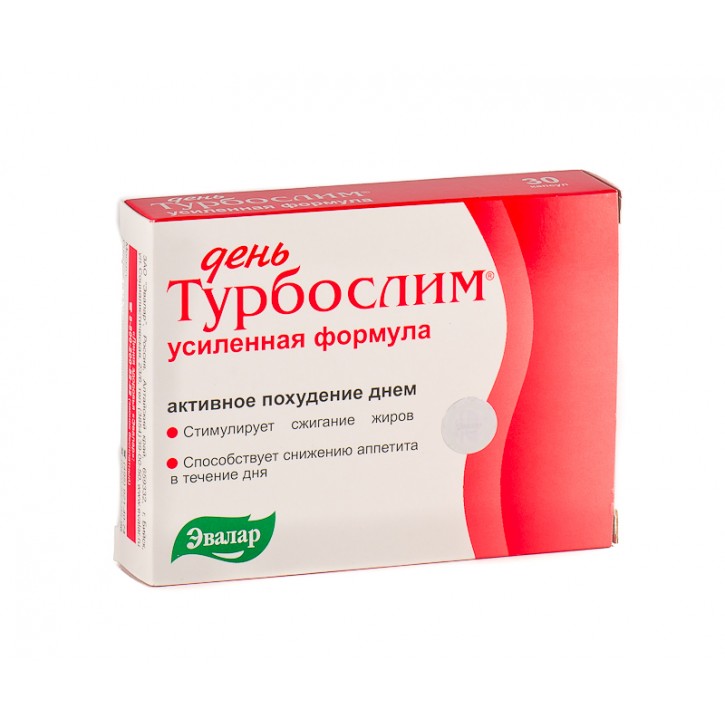 Турбослим MEDICINES Turboslim day N30