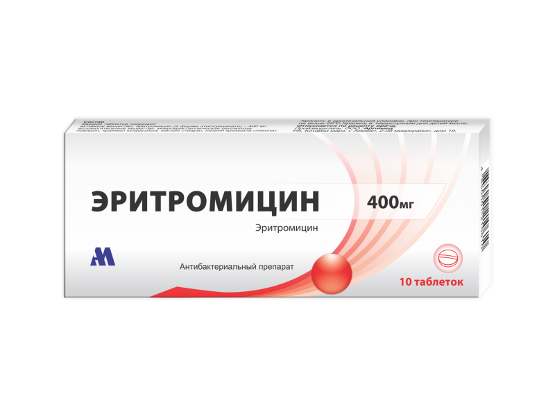 Эритромицин MEDICINES Erythromycin tablets 400mg x 10