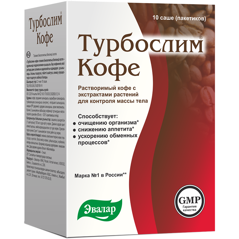 Турбослим MEDICINES Turboslim coffee sachet pack 2.0 N10