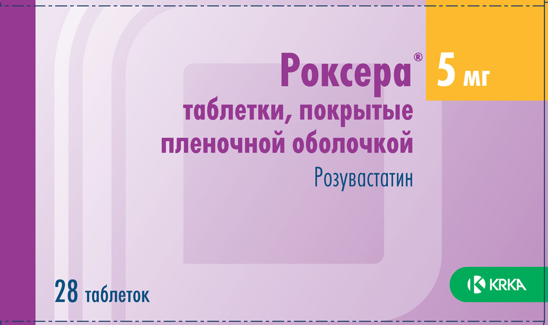 Роксера MEDICINES Roxera tablets 5mg x 28