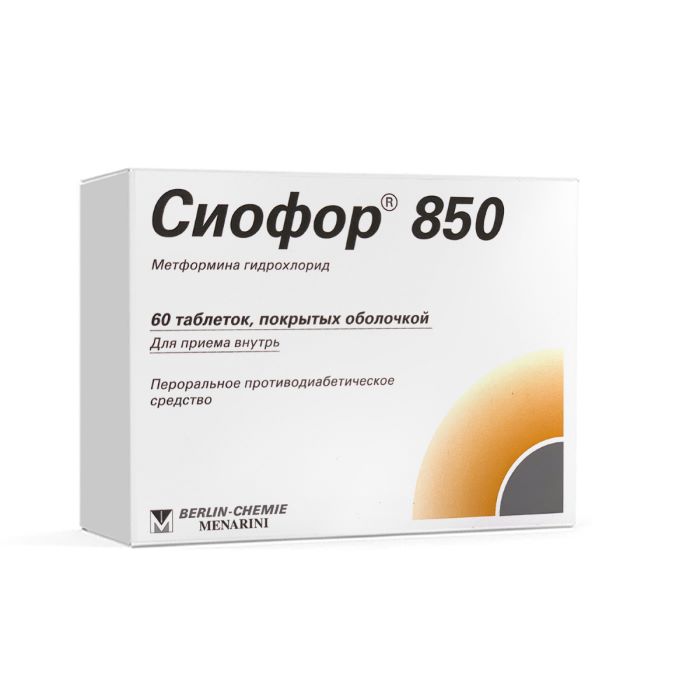 Сиофор MEDICINES Siofor tablets 850mg x 60