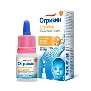 Отривин MEDICINES Otrivin nasal drops for children 0,05% 10ml x 1