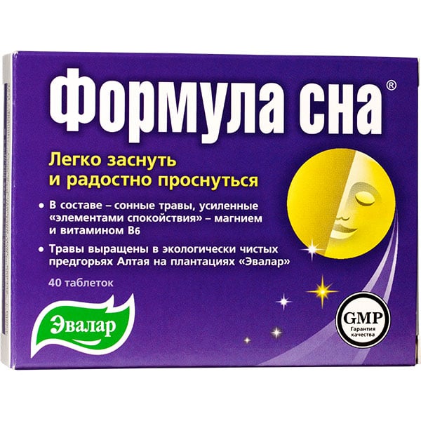 Формула MEDICINES Sleep Formula N40