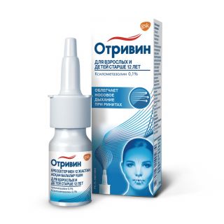 Отривин MEDICINES Otrivin nasal spray 0,1% 10ml x 1