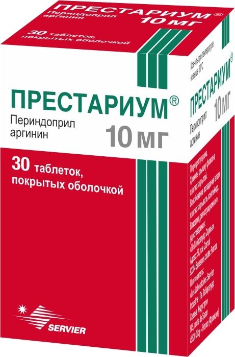 Престариум ԴԵՂՈՐԱՅՔ Պրեստարիում դեղահատեր 10մգ x 30