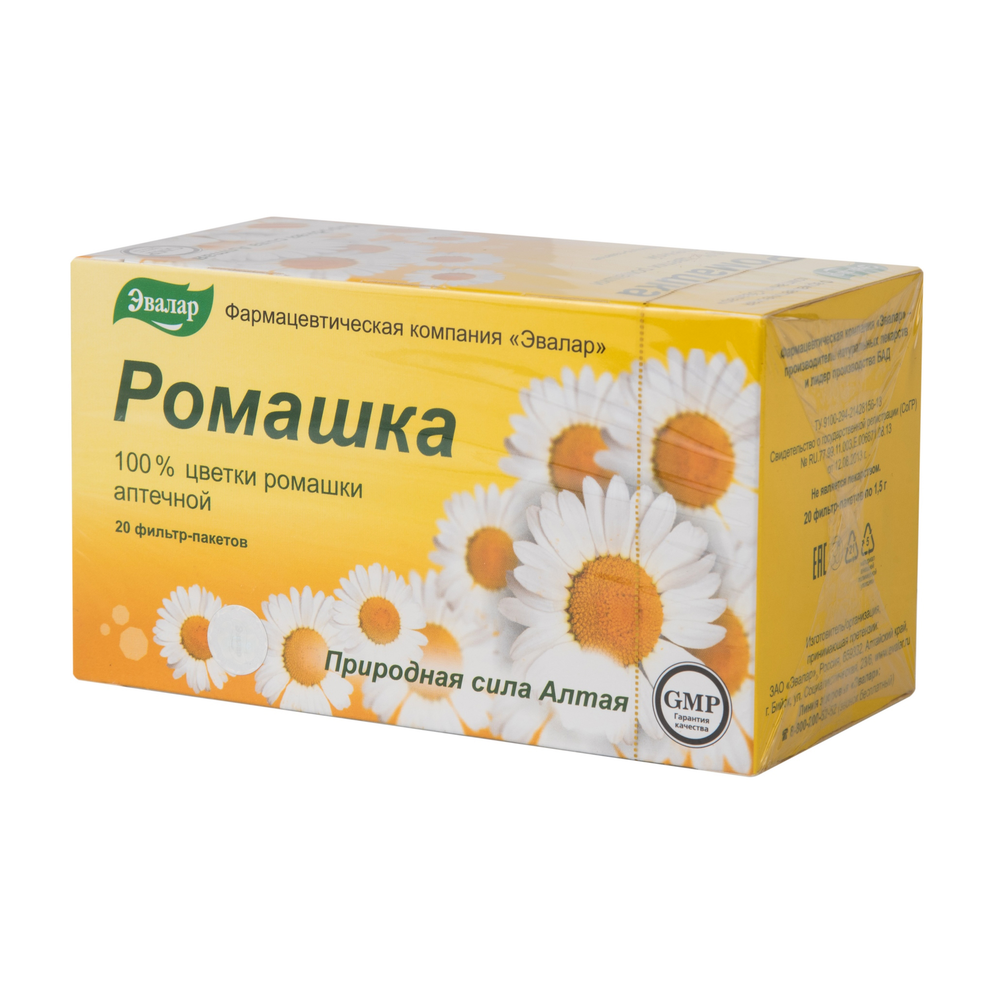 Ромашка MEDICINES Chamomile tea bags 1.5g x 20 Evalar