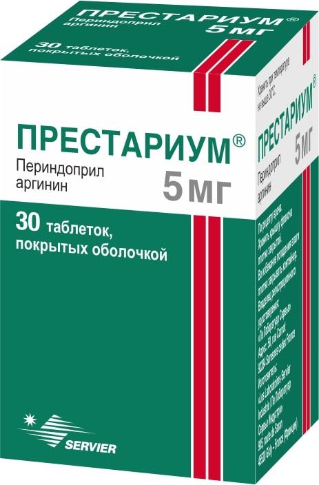 Престариум ԴԵՂՈՐԱՅՔ Պրեստարիում դեղահատեր 5մգ x 30