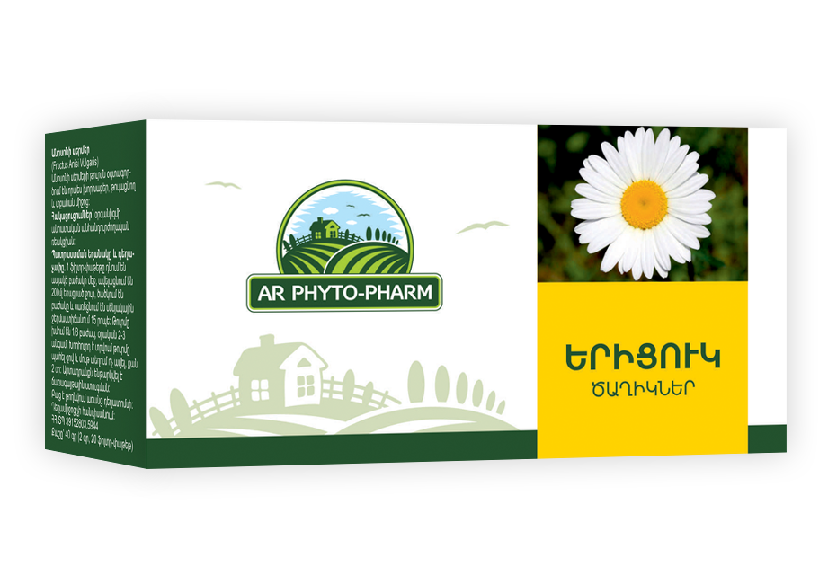 Ромашка MEDICINES Chamomile tea phyto bags 2g N20