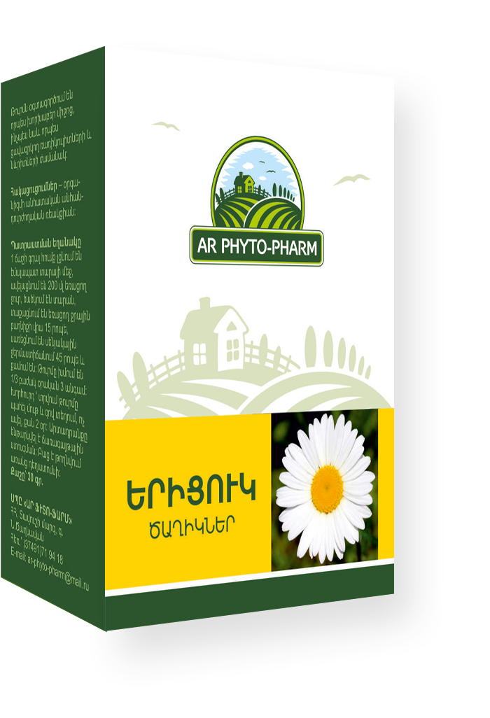 Ромашки MEDICINES Chamomile flowers 20g