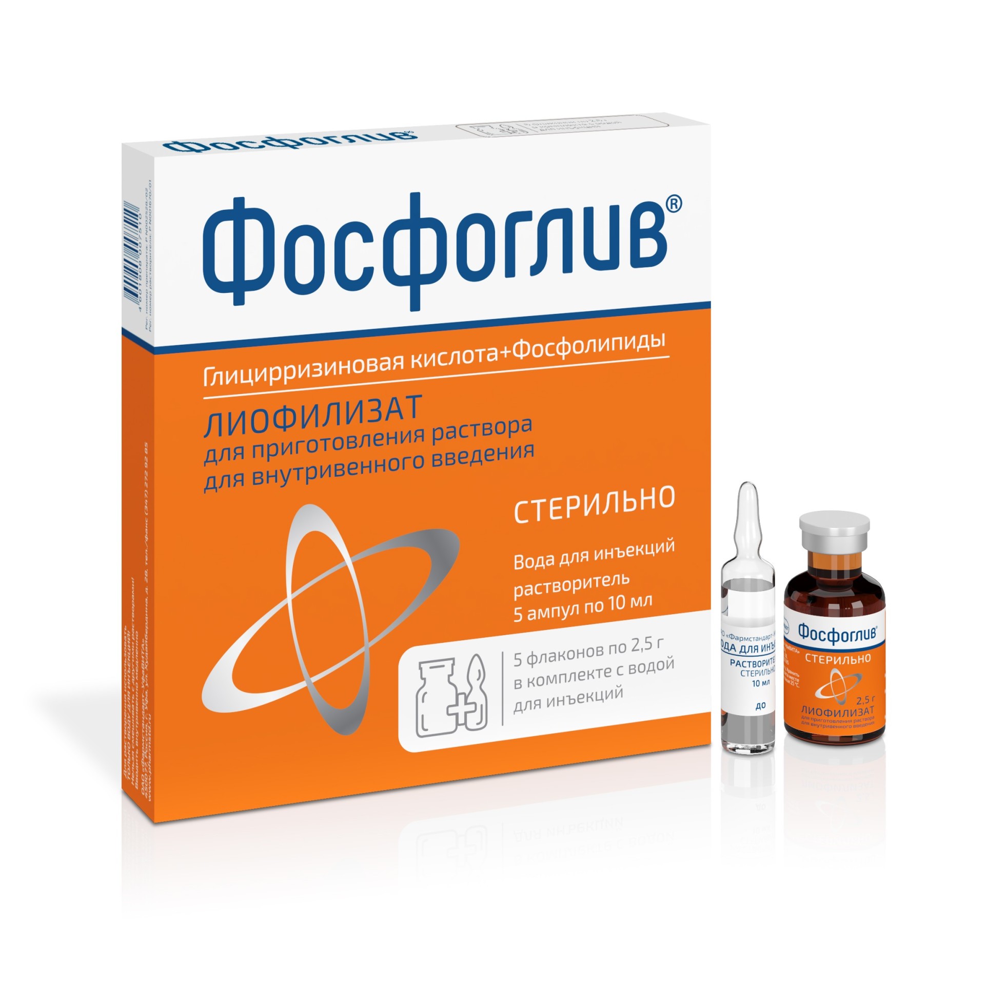 Фосфоглив MEDICINES Phosphogliv bottle with a solvent of 2.5 g No. 5