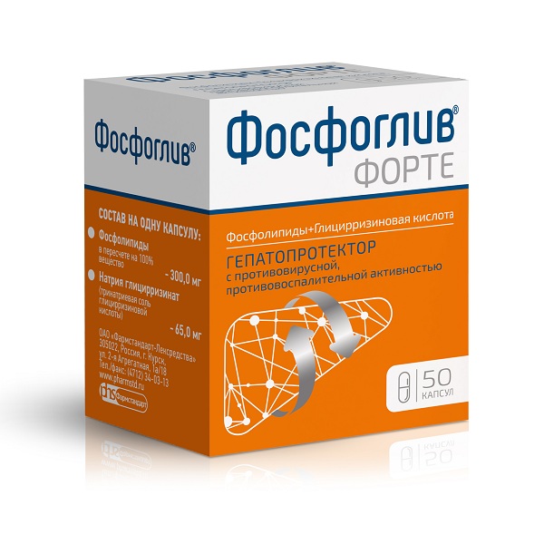 Фосфоглив MEDICINES Phosphogliv Forte capsules 400mg x 50 Pharmstandard