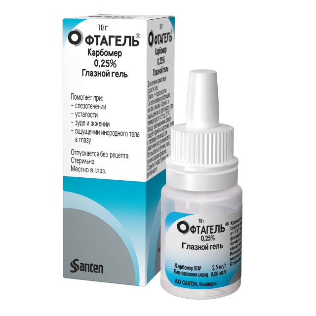 Офтагель MEDICINES Oftagel eye gel 2,5mg 10g