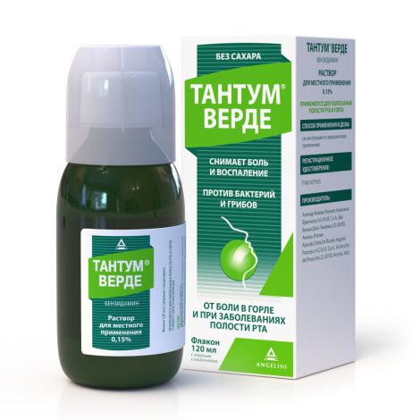 Тантум MEDICINES Tantum Verde solution 0.15% 120ml