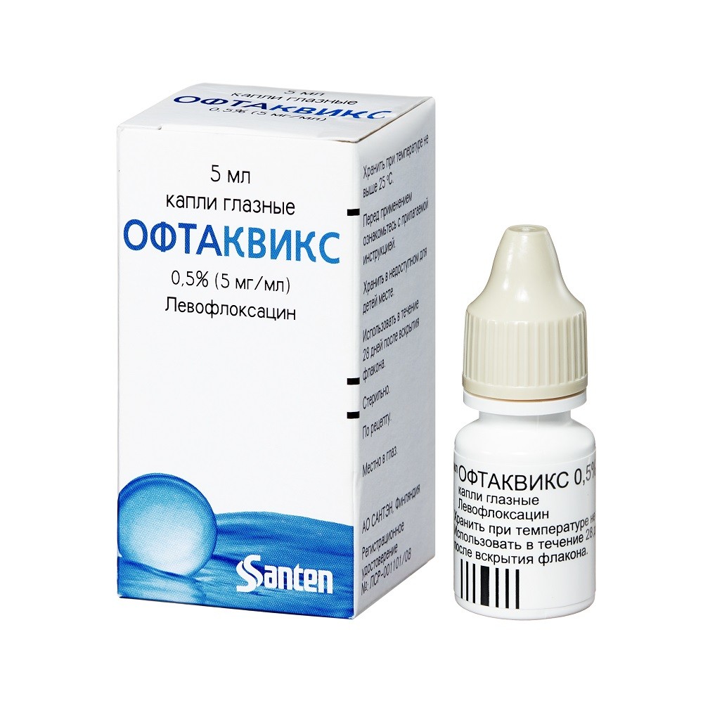 Офтаквикс MEDICINES Oftaquix eye drops 5ml