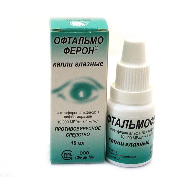 Офтальмоферон MEDICINES Oftalmoferon eye drops 10ml