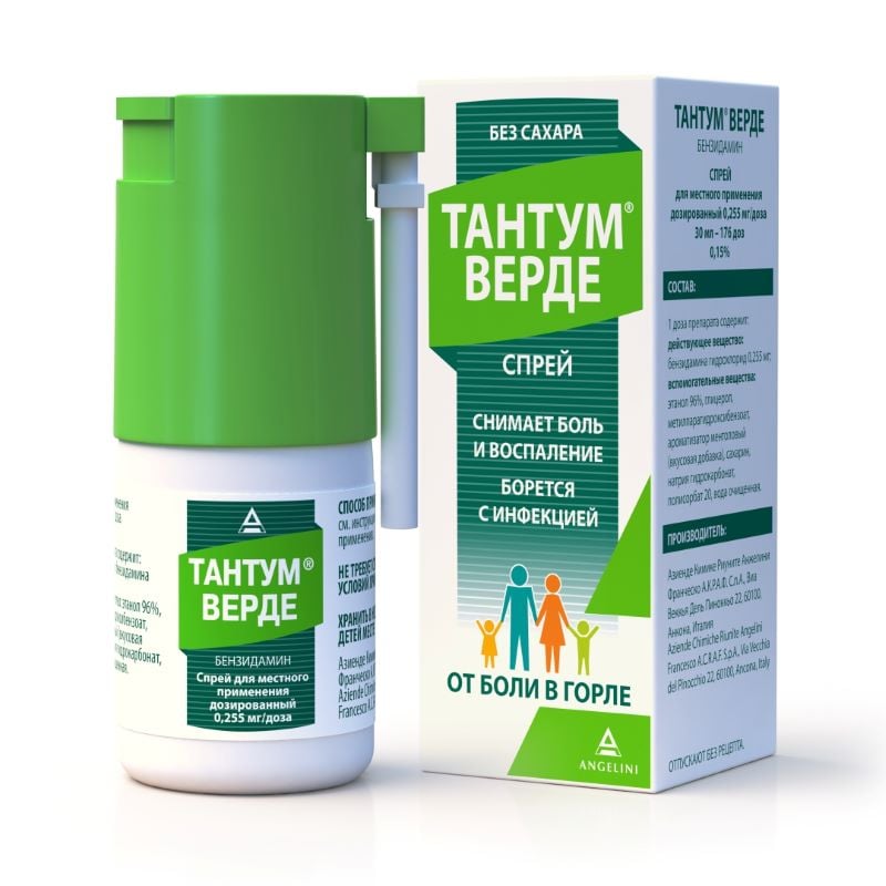 Тантум MEDICINES Tantum Verde spray 255mcg/176 doses 30ml