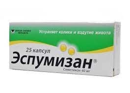 Эспумизан MEDICINES Espumisan capsules 40mg x 25