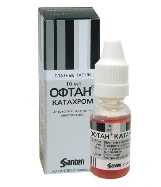 Офтан MEDICINES Oftan Catachrom eye drops 10ml