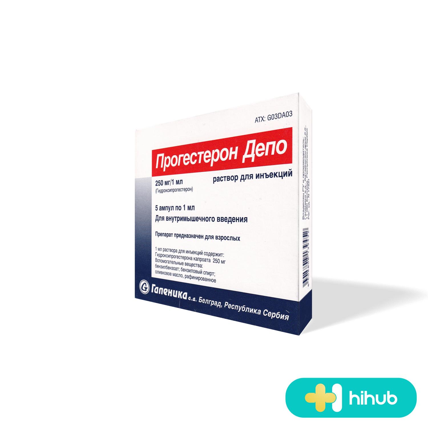 Прогестерон MEDICINES Progesterone depot amp. 250mg/1ml x5