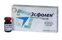 Эсфолен MEDICINES Espholen 250mg/5ml 5ml №5