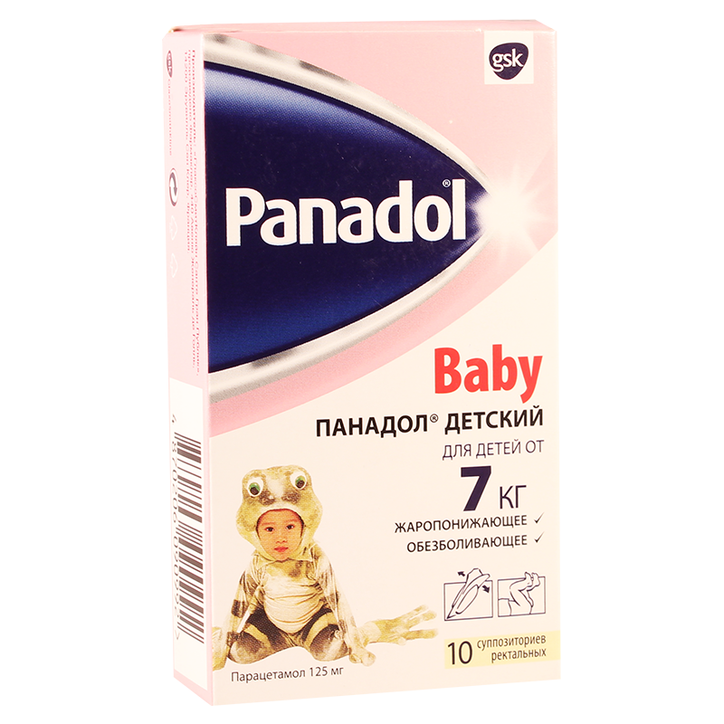 Панадол MEDICINES Panadol suppositories 125mg x 10