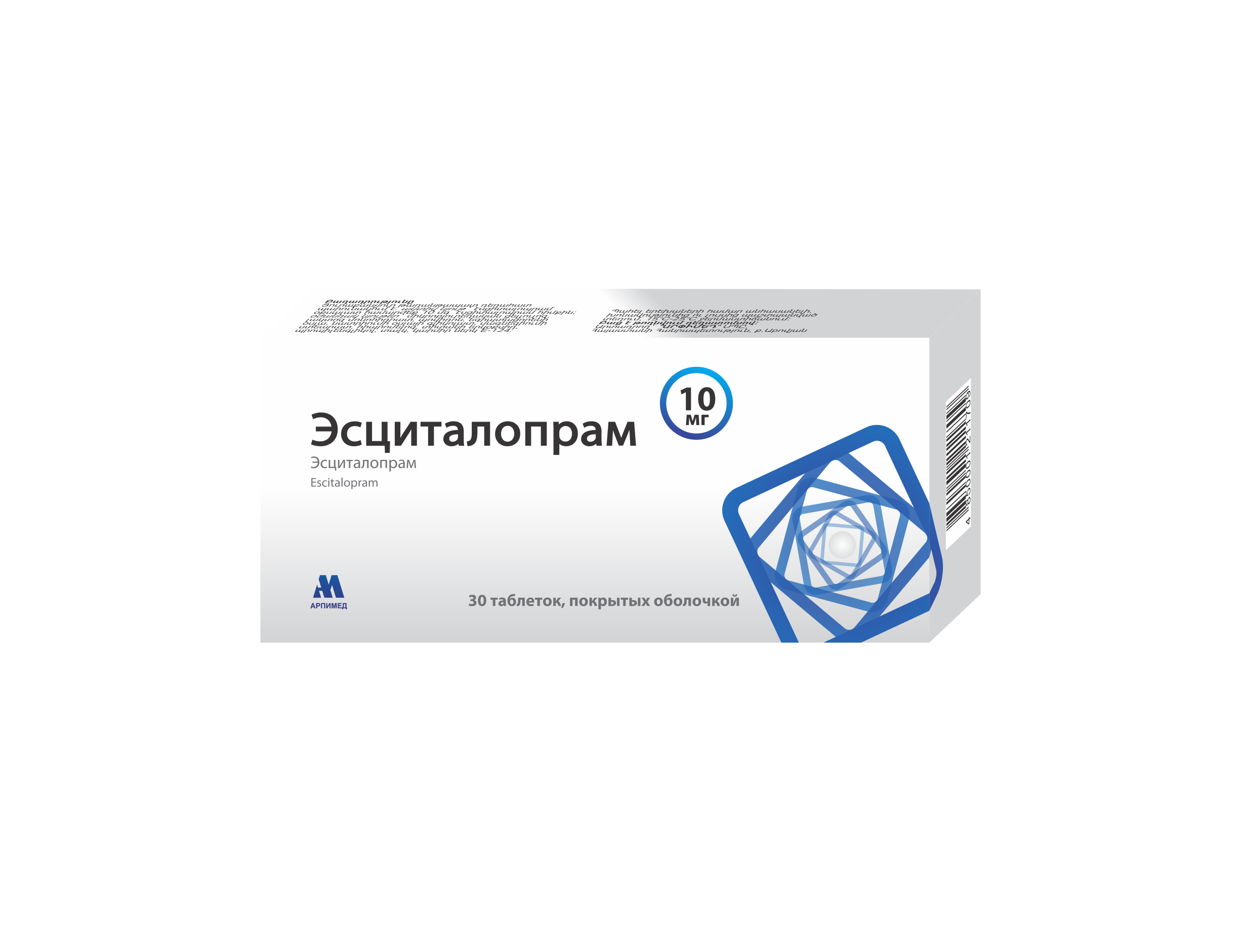 Эсциталопрам MEDICINES Escitalopram tablets 10mg x 30