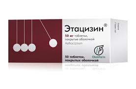 Этацизин MEDICINES Etacizin tablets 50mg x 50 OlainFarm