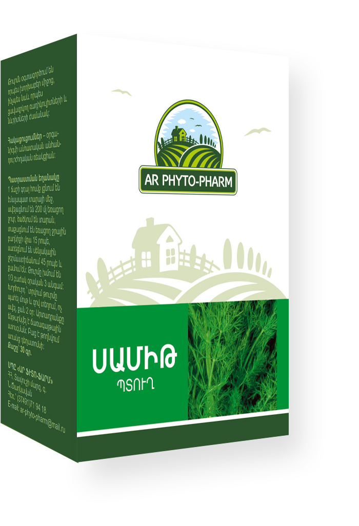 Укропа ЛЕКАРСТВЕННЫЕ СРЕДСТВА Укропа семена 20г