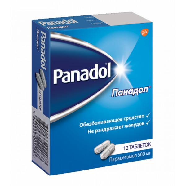 Панадол ԴԵՂՈՐԱՅՔ Պանադոլ դեղահատեր 500մգ x 12
