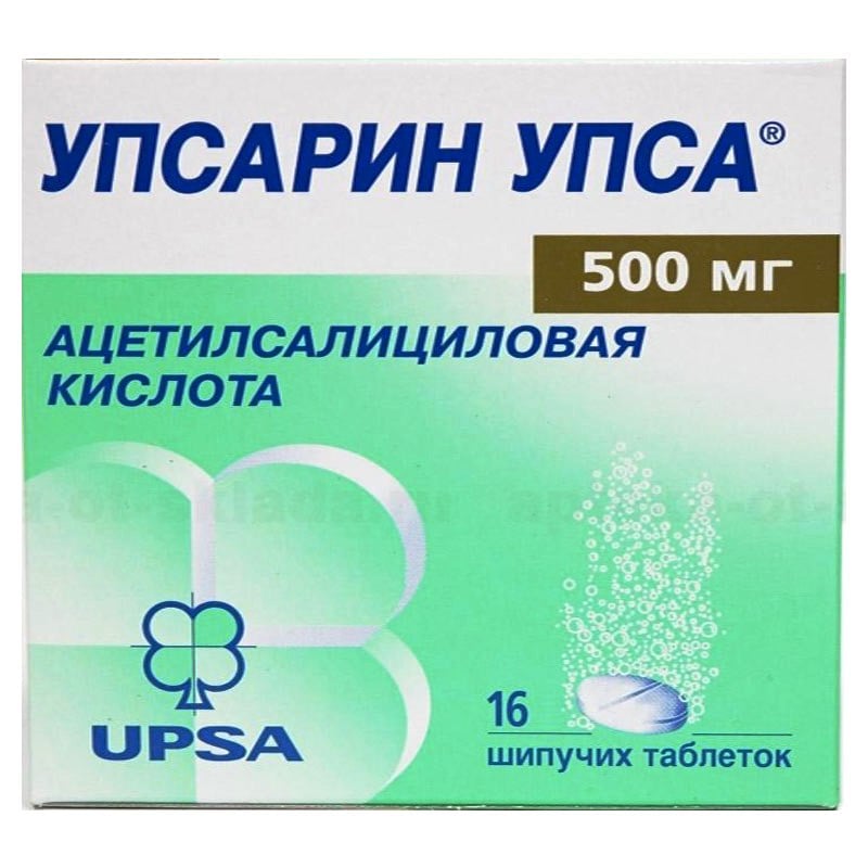 Упсарин ЛЕКАРСТВЕННЫЕ СРЕДСТВА Упсарин Упса шипучие таблетки 500мг x 16